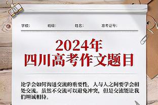 日本5-0叙利亚数据：日本19射8正、控球率71%，叙利亚0射正